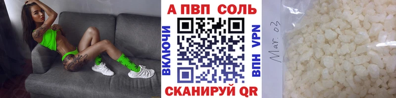 Виды наркотиков купить Буйнакск Кокаин  Амфетамин  Псилоцибиновые грибы  Гашиш  Alpha-PVP  Каннабис 