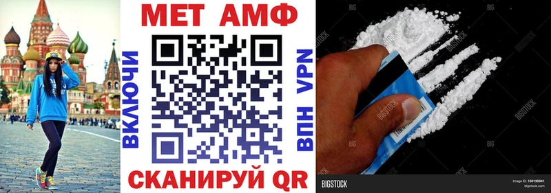 Amphetamine Premium Буйнакск