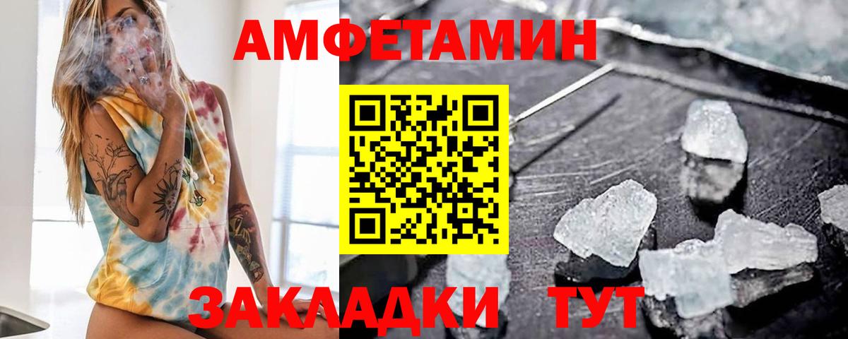 Amphetamine  Вход с VPN  Amphetamine  Амфетамин Premium  Буйнакск 