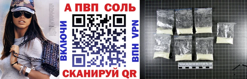Alpha PVP Crystall  darknet наркотические препараты  Буйнакск  кракен как войти 