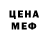 Экстази MDMA iAlien