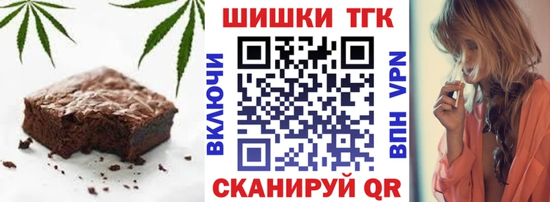 Cannafood конопля  Буйнакск 