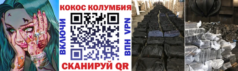 сколько стоит  Буйнакск  Cocaine Колумбийский 
