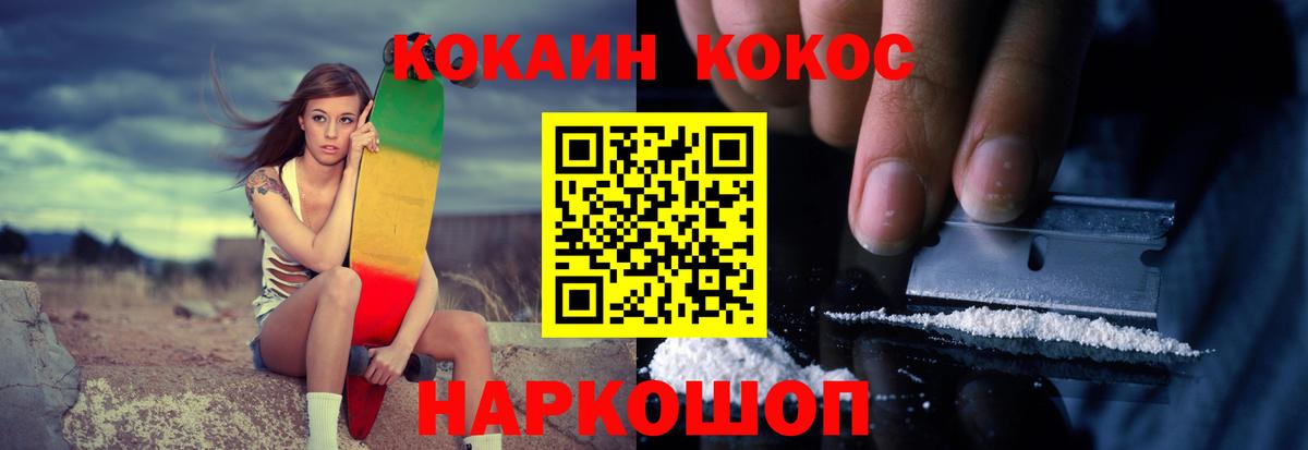 ГЕРОИН Буйнакск