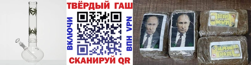 ГАШ VHQ  площадка какой сайт  Буйнакск 