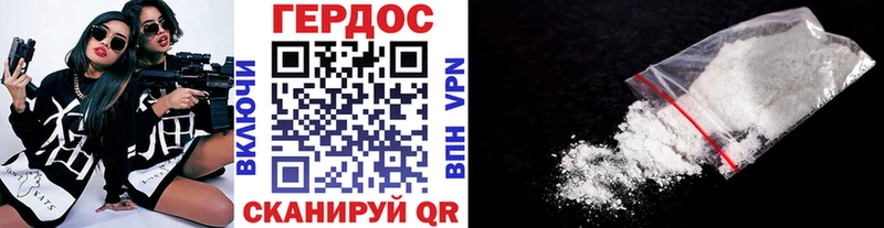 где найти наркотики  mega зеркало  Героин Афган  Буйнакск 