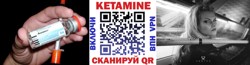 как найти закладки  Буйнакск  КЕТАМИН VHQ 
