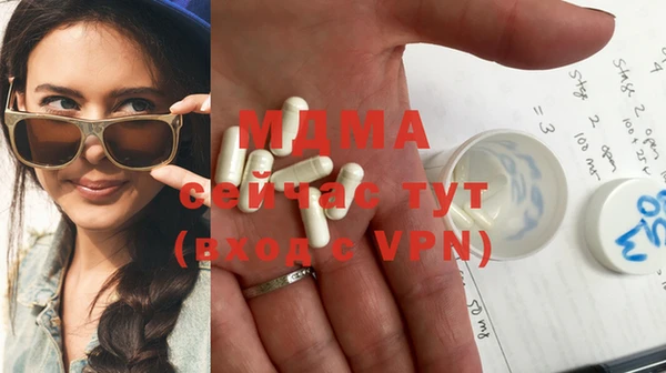 MDMA Premium VHQ Бронницы