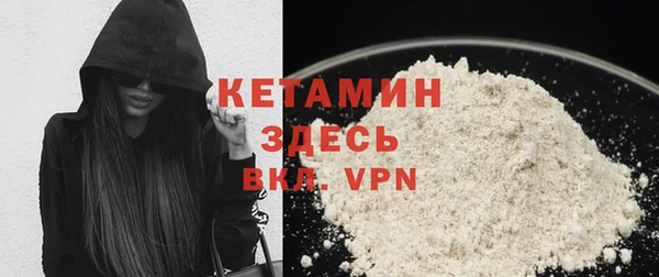 MDMA Premium VHQ Бронницы