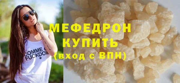 молекула духа Богородск