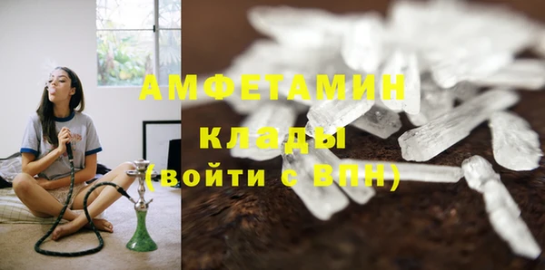 MDMA Premium VHQ Бронницы