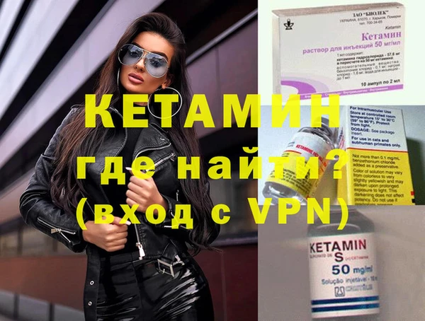 дурь Бородино