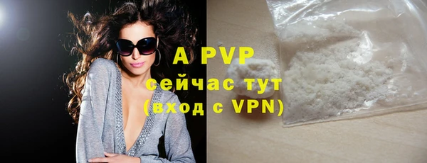 MDMA Premium VHQ Бронницы