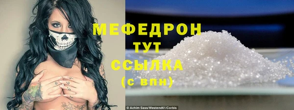 mdpv Бугульма