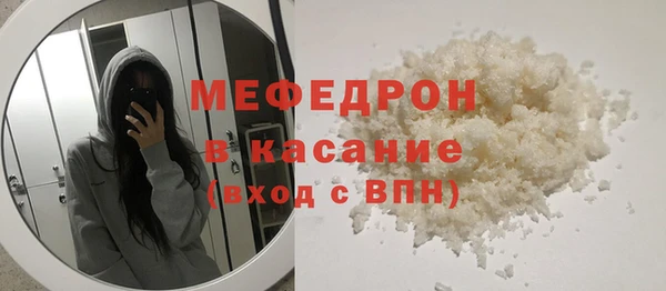 mdpv Бугульма