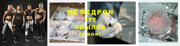 MDMA Premium VHQ Бронницы