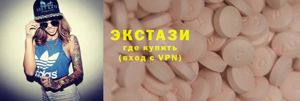 молекула духа Богородск