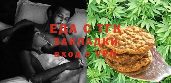 ешки Богородицк