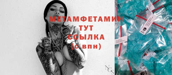 дурь Бородино
