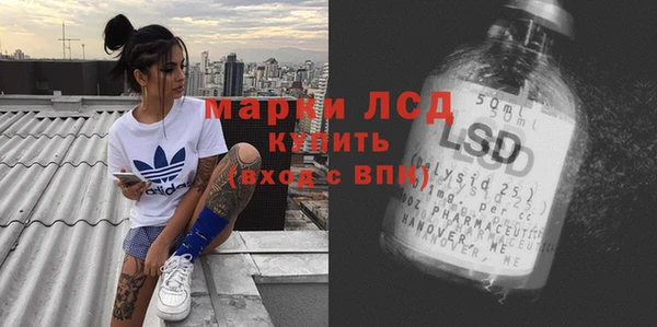 MDMA Premium VHQ Бронницы