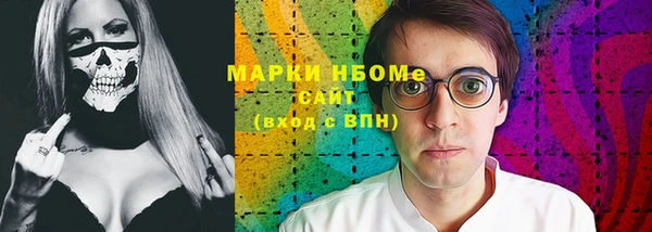 MDMA Premium VHQ Бронницы
