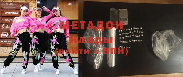 молекула духа Богородск