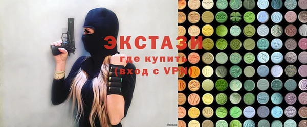 молекула духа Богородск