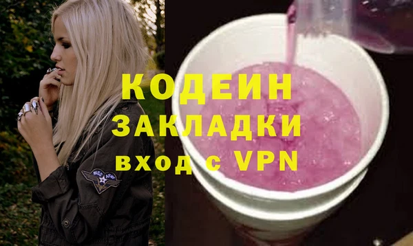 молекула духа Богородск