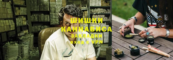 mdpv Бугульма
