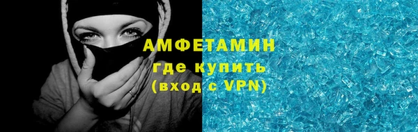 ALPHA PVP Тобольск