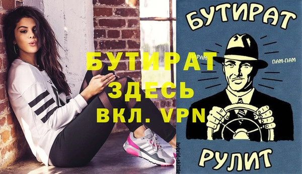 первитин Богданович