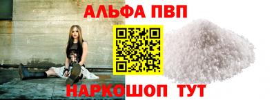 мефедрон VHQ Краснодар