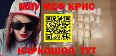 соль курить ск Краснознаменск