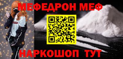 соль курить ск Краснознаменск