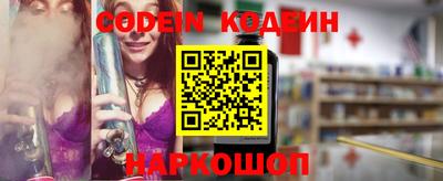 мефедрон VHQ Краснодар