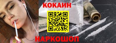 скорость mdpv Краснокаменск