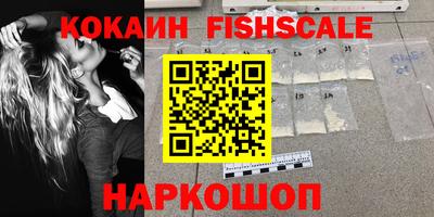 мефедрон VHQ Краснодар
