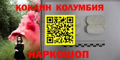 соль курить ск Краснознаменск