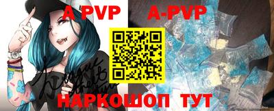 мефедрон VHQ Краснодар