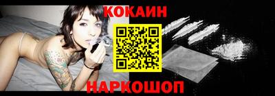 мефедрон VHQ Краснодар