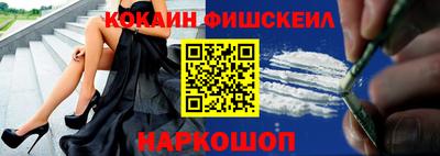 соль курить ск Краснознаменск