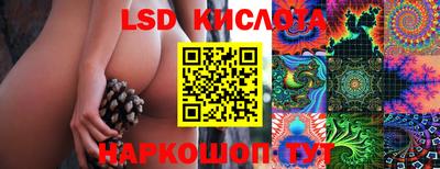 мефедрон VHQ Краснодар