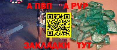 скорость mdpv Краснокаменск