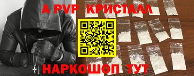 соль курить ск Краснознаменск