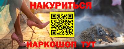 PSILOCYBIN Старая Купавна