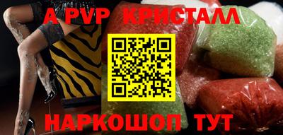 скорость mdpv Краснокаменск