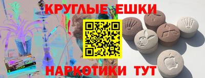 соль курить ск Краснознаменск