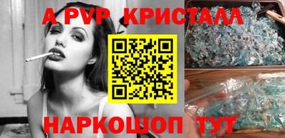 соль курить ск Краснознаменск