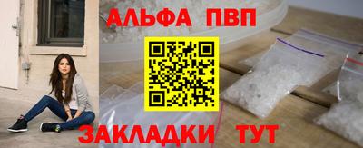 скорость mdpv Краснокаменск