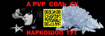 мефедрон VHQ Краснодар